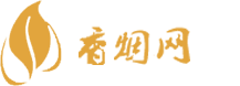 华南香烟网